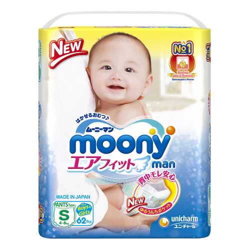Подгузники-трусики Moony Универсальные S (4-8 кг), 62 шт. в Гулливер