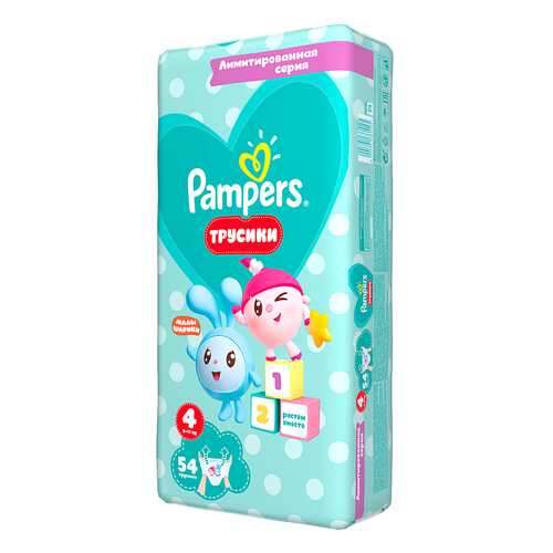 Подгузники-трусики Pampers Pants Малышарики Maxi (9-15 кг), 54 шт. в Гулливер