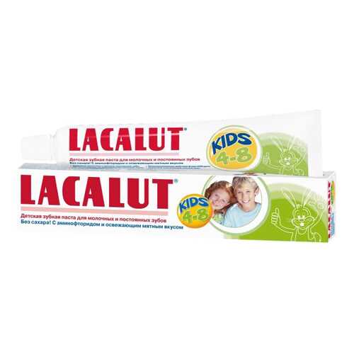 Зубная паста Lacalut Kids 4-8 лет 50 мл в Гулливер